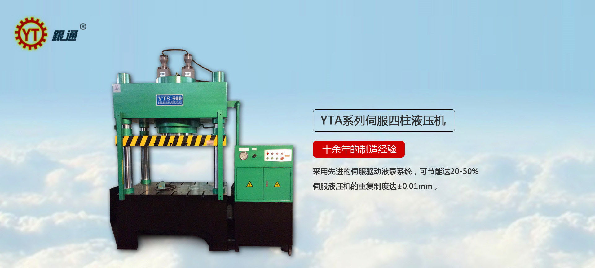 研發(fā)實(shí)驗(yàn)室